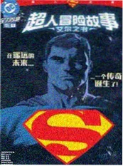 济州岛之恋 漫画